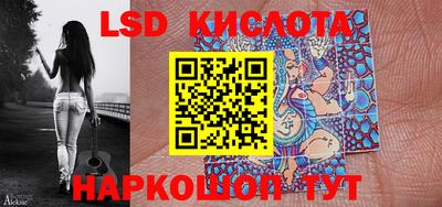 таблы Гусев