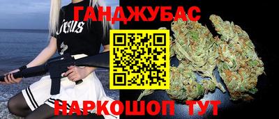 таблы Гусев