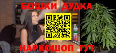 мет Гусь-Хрустальный