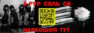 таблы Гусев