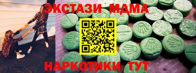 мет Гусь-Хрустальный