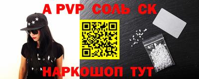 прущие грибы Абинск