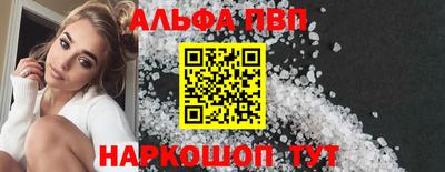 таблы Гусев