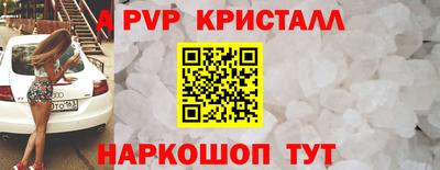 мет Гусь-Хрустальный
