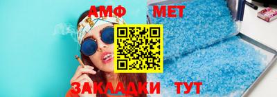 таблы Гусев