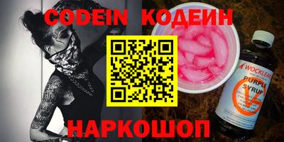 таблы Гусев