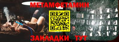 мет Гусь-Хрустальный
