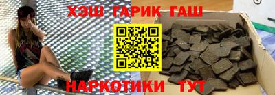 прущие грибы Абинск