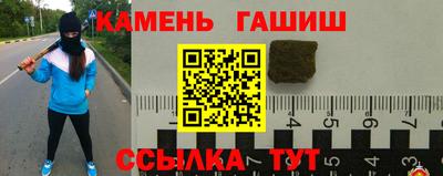 дмт Гусиноозёрск