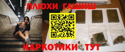 таблы Гусев