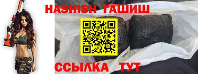 таблы Гусев