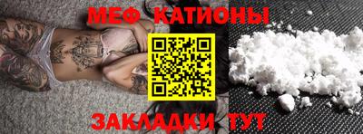 мет Гусь-Хрустальный