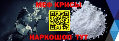 таблы Гусев
