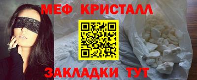 MESCALINE Конаково