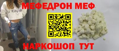 прущая мука Комсомольск-на-Амуре