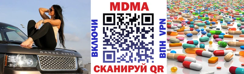 МДМА кристаллы  Лесосибирск 