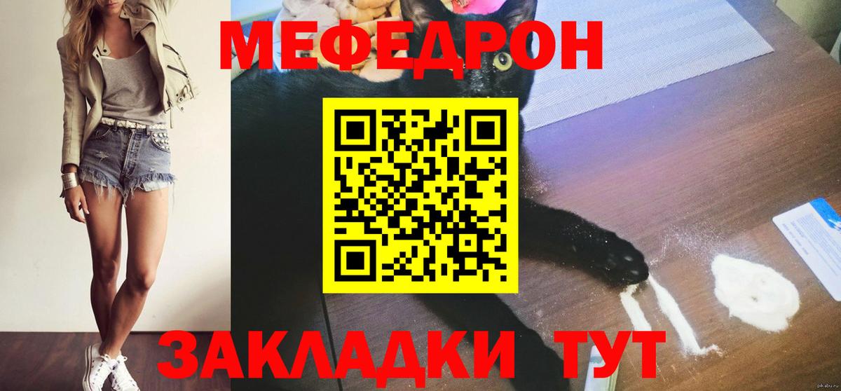 Меф  Лесосибирск