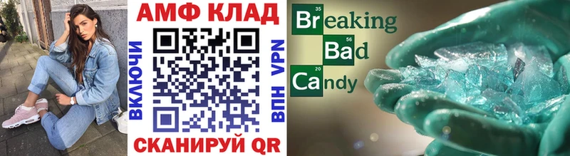 Метамфетамин Декстрометамфетамин 99.9% Лесосибирск