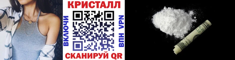 наркотики гидра ссылка Первитин кристалл Лесосибирск