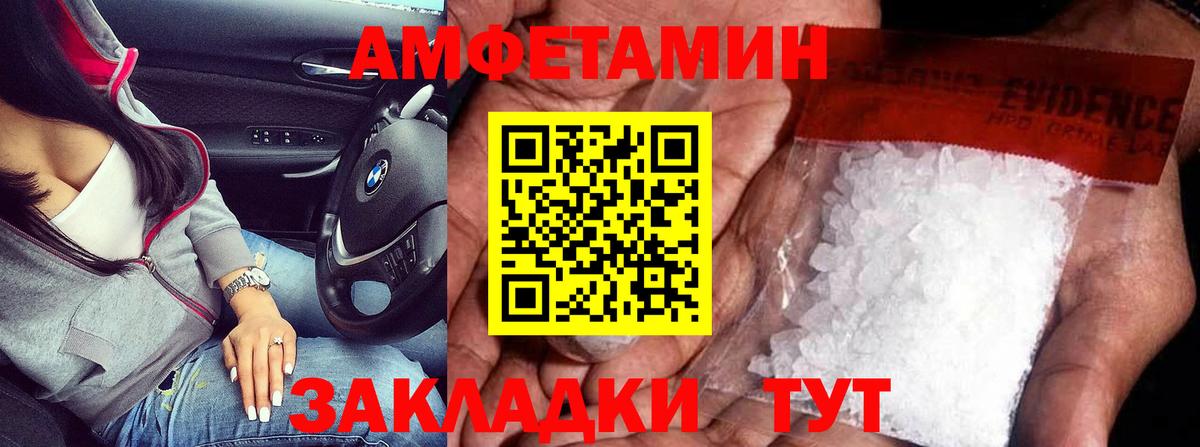 Первитин мет Лесосибирск