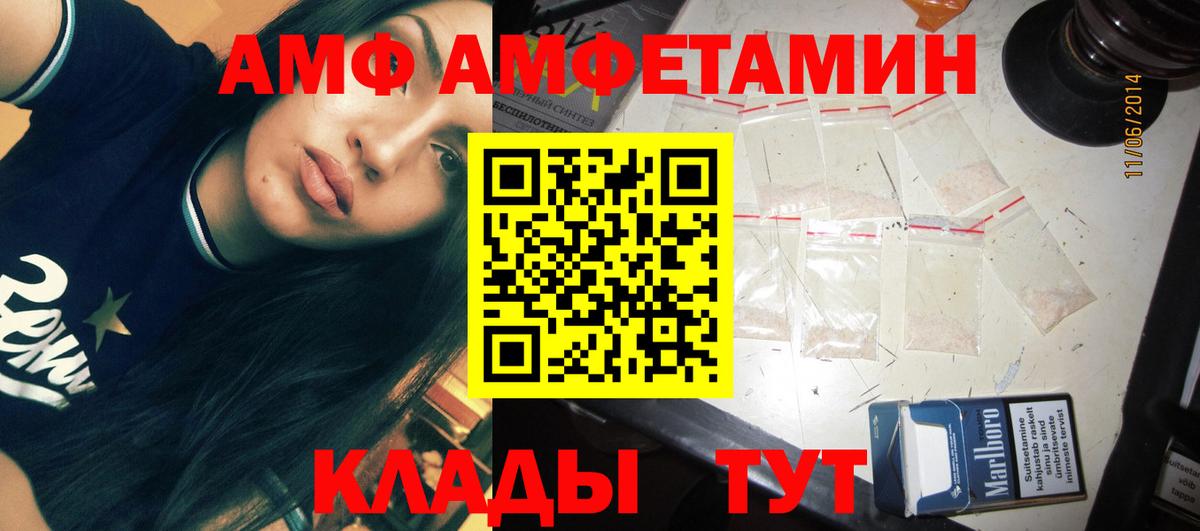 Первитин винт  Лесосибирск  Первитин винт 