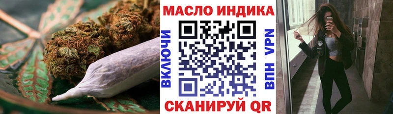 ТГК THC oil  купить наркоту  Лесосибирск 