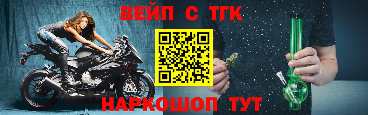 ТГК THC oil  Лесосибирск  Дистиллят ТГК жижа 