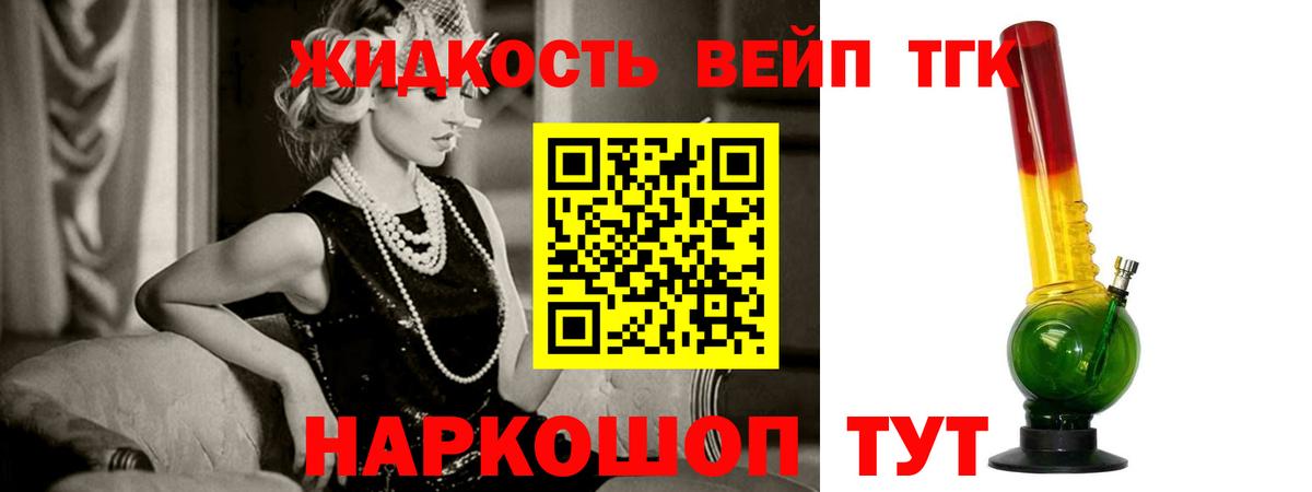 Лесосибирск  ТГК THC oil  Вход с VPN  купить наркотики сайты  ТГК гашишное масло 