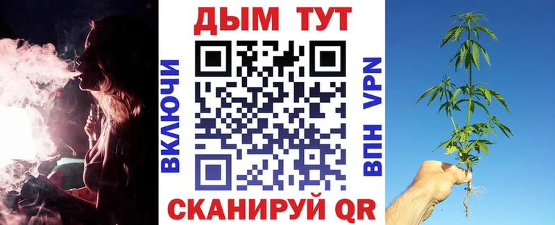 Бошки Шишки сатива Лесосибирск