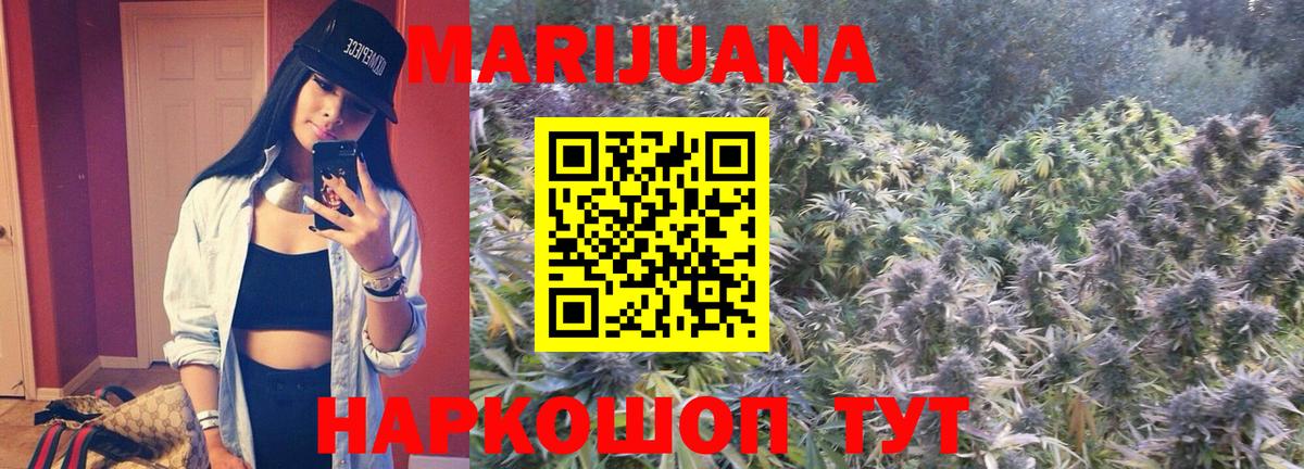 МАРИХУАНА марихуана  Каннабис MAZAR  Лесосибирск  МАРИХУАНА SATIVA & INDICA 