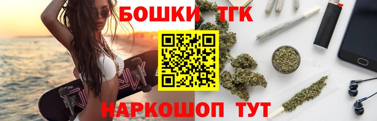 МАРИХУАНА OG Kush  Конопля ГИДРОПОН  Шишки марихуана SATIVA & INDICA  Вход с VPN  Лесосибирск  МАРИХУАНА White Widow 